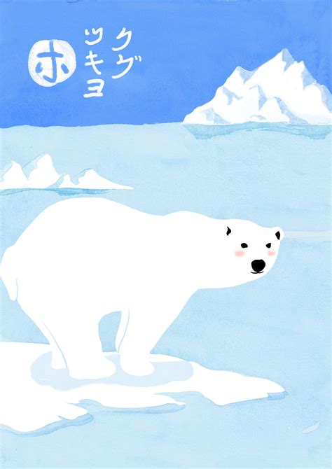 从桌游中拯救世界：北极熊如何救？女性怎么活？黑人有多黑？|界面新闻 · 文化