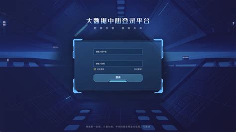 科技感网页登录界面设计图__中文模板_ web界面设计_设计图库_昵图网nipic.com