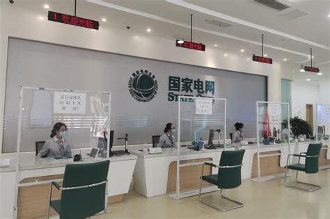 国家电网东台能源客户服务中心-南京美赛展览工程有限公司