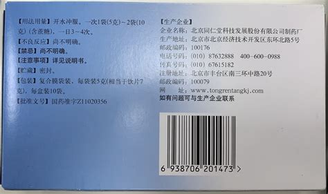 “扫一扫”药店信息全明了！宁波全省首创药品零售企业“药安码”