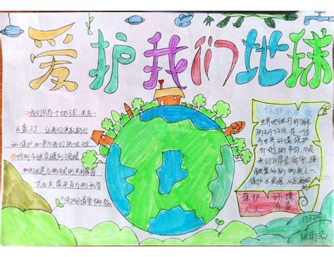 爱护树木保护地球儿童画_快乐涂鸦_巧巧手幼儿手工网