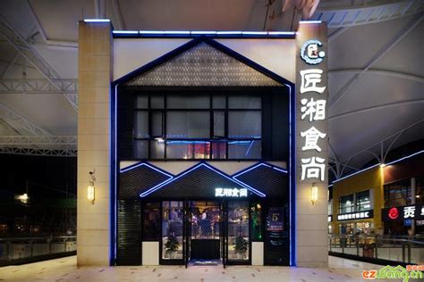 酷湘私房菜馆-商业作品-北京雕琢空间室内设计有限公司-官方网站
