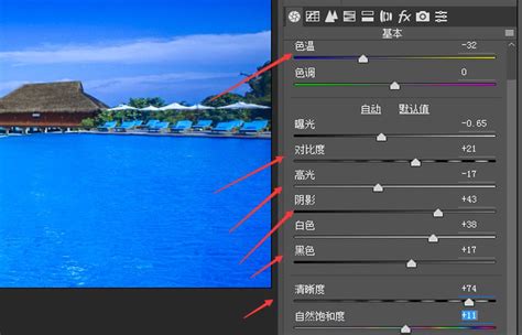 Camera Raw最新版本下载|Camera Raw增效工具安装程序 官方中文版v14.2 下载_当游网