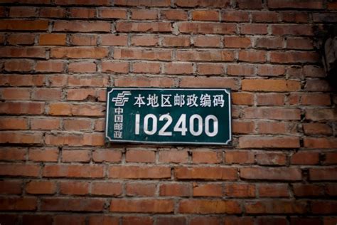 全国邮政编码大全-中国的邮政编码是多少