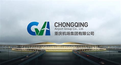 重庆机场logo设计理念和寓意_重庆logo设计思路 -艺点意创