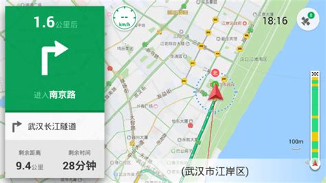 凯立德地图导航最新版免费图片预览_绿色资源网