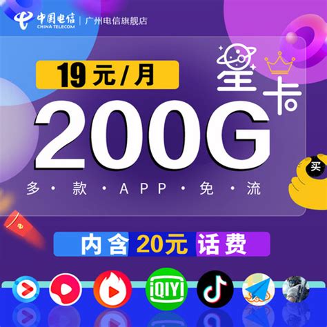 广州电信 2000M 宽带办理记（更新广东电信2000M交付标准） - 电脑讨论(新) - Chiphell - 分享与交流用户体验
