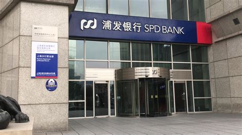 浦发银行重庆分行创新金融知识普及模式 2018年金融公益活动受称赞-上游新闻 汇聚向上的力量