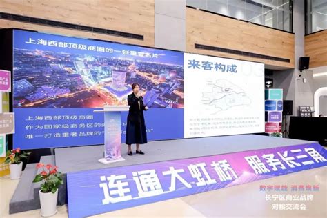 上海市科技金融服务站长宁站正式成立