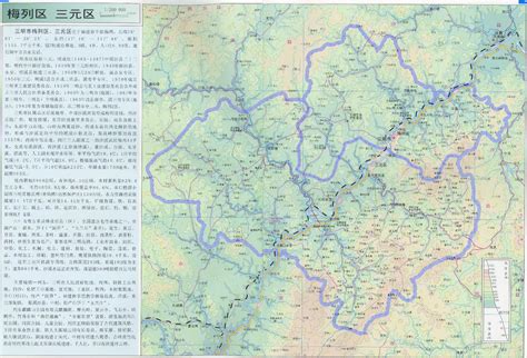 三明市地图|三明市地图全图高清版大图片|旅途风景图片网|www.visacits.com