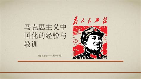 手绘人物汇报工作沟通想法表达意见图片下载_红动中国