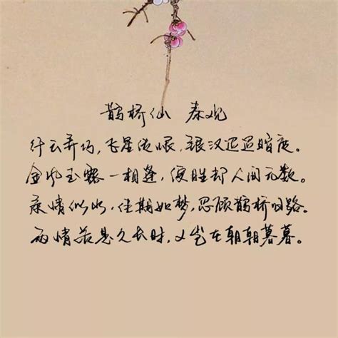 唐诗里最值得一读的两首情诗，写得缠绵悱恻，让人感动到想哭__凤凰网