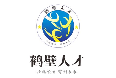 2022年首届中国鹤壁文创设计大赛