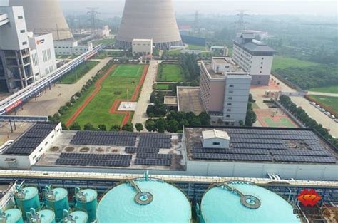 孟津公司厂区光伏发电项目全容量并网成功