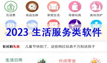生活服务类网站_素材中国sccnn.com