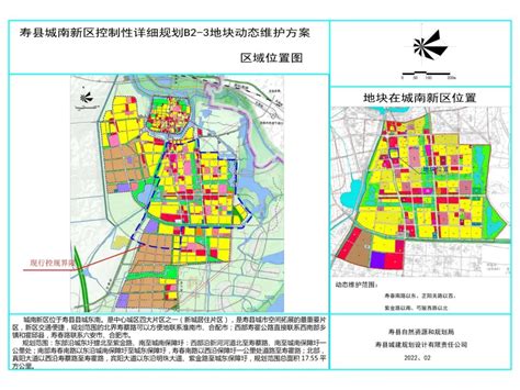 淮南寿县自然资源和规划局最新发布！-新安房产网
