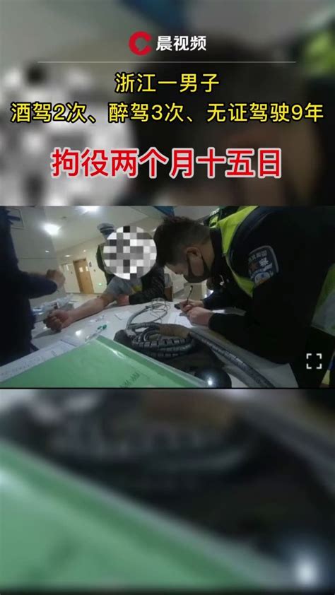 醉酒男子无证驾车逆行肇事 上海交警：1月平均每天20起酒驾醉驾 - 上海网