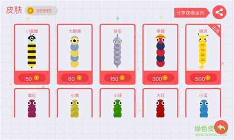 贪吃蛇XX|UI|games GUI|花花huahuahua_Original作品-站酷ZCOOL