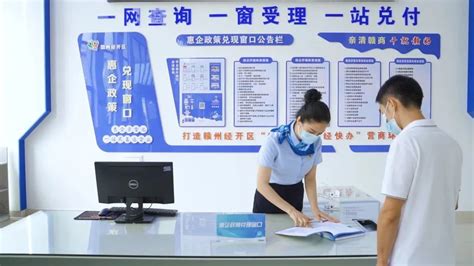 “财园信贷通”公示 | 赣州高新技术产业开发区