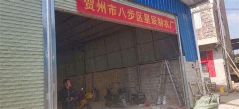发挥龙头纽带作用 助力铝电子产业发展_广西贺州市桂东电子科技有限责任公司