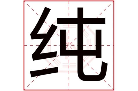 汉字的五行属性如何确定-姓名学-华易算命网