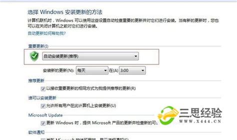 Windows自动更新怎么关闭，两种方法任意选择！