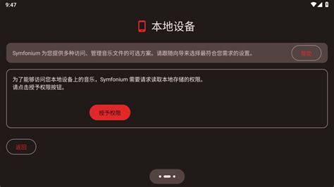 世季sjrc无人机app下载-sjrc无人机app安卓版2.0.3最新手机版-蜻蜓手游网