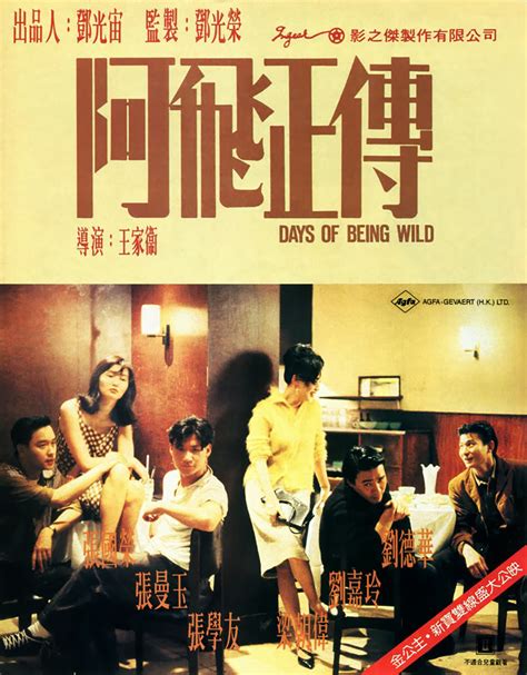 经典香港老电影,老电影就是百看不厌