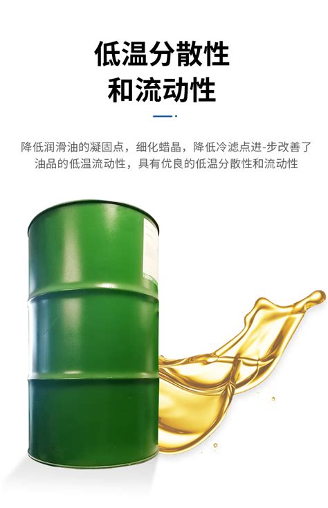 润滑油粘度指数改进剂T614 OCP 乙丙共聚物/润滑油/油品/增粘剂-阿里巴巴