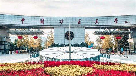 2023年中国矿业大学（北京）840土地资源学考研资料 - 知乎