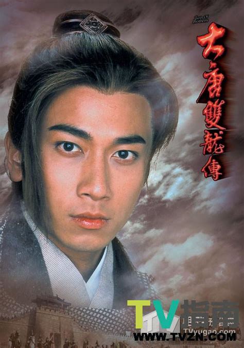 大唐双龙传之长生诀（2004年TVB版同名电视剧） - 搜狗百科