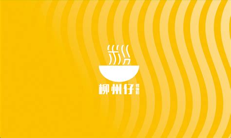 柳州市旅游学校品牌全案呈现_子绯鱼丨design-站酷ZCOOL