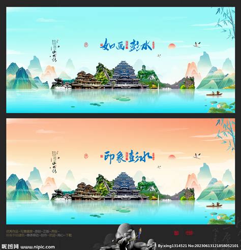 重庆彭水欢乐茶馆 – Leaping Creative 立品设计官方网站