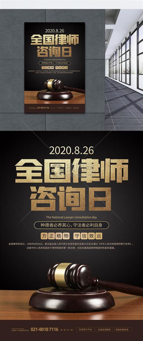 浙江首睿律师事务所宣传册设计|平面|宣传品|一杯汽水 - 原创作品 - 站酷 (ZCOOL)