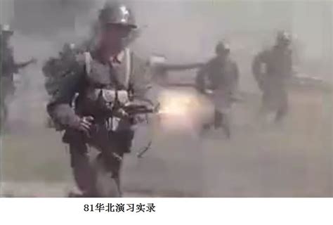 中国步兵战术的巅峰，4个人追着200人打，美军也模仿_凤凰网