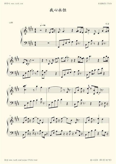 《我心永恒,钢琴谱》席勒迪翁（五线谱 钢琴曲 指法）-弹吧|蛐蛐钢琴网