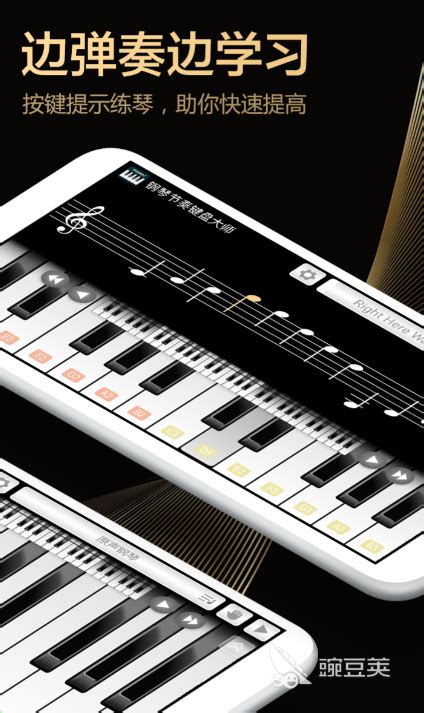 2022钢琴调音软件推荐 哪些钢琴调音软件好用_豌豆荚