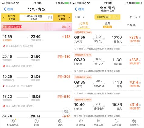 火车托运汽车北京到乌鲁木齐多少钱？还是在网上找一堆价格？！ - 圣鑫达物流信息报