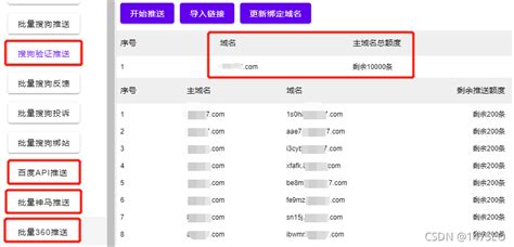 渭南SEO网页营销的得力帮手（掌握SEO技巧，让你的网站优化到第一名）-8848SEO