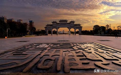 江西省抚州市临川区名人雕塑园开篇-抬头45°角看落日余晖|雕塑园|抚州市|名人_新浪新闻