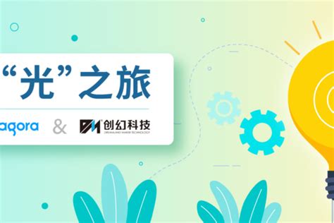 幻创远景网络技术（杭州）有限责任公司 - 爱企查