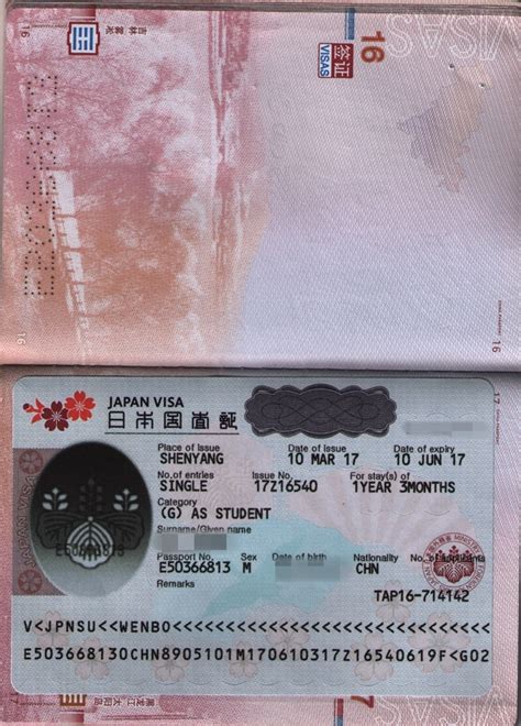 日本五年多次签证如何申请？ - 知乎