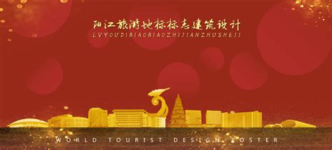 阳江大角湾旅游区,建筑园林,设计素材,设计模板,汇图网www.huitu.com