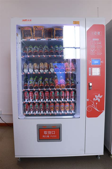 酒店无人自动售货机合作方式-广州有人网络科技有限责任公司