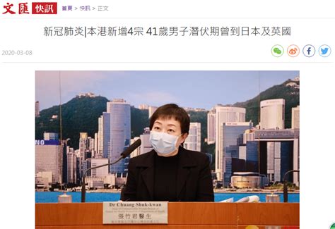 香港昨日新增5例新冠肺炎确诊病例，累计114例