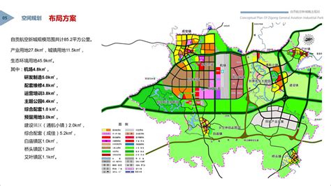 自贡市沿滩组团城区控制性详细规划