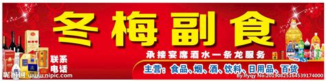 王府井的“和平菓局”，多好玩才能称得上“一座北京城”_手机新浪网