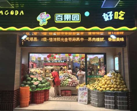 百果园并购重庆超奇果业47家门店 - 知乎
