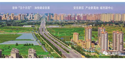 河南安阳：从“环境之痛”到“城市之美”_城市_中国小康网