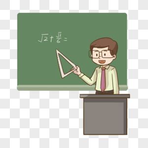 数学老师元素素材下载-正版素材401434968-摄图网